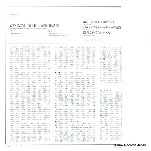 MGX7065 back cover