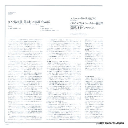 MGX7065 back cover