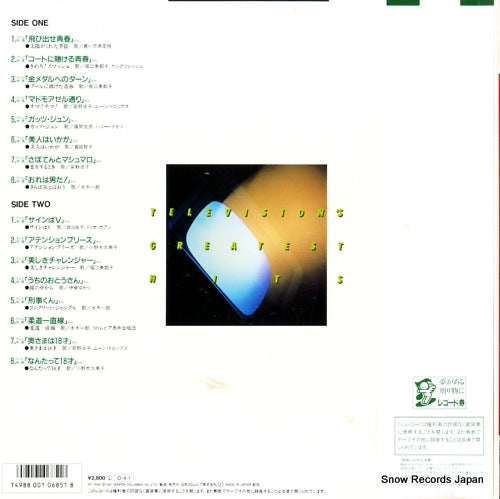 AF-7448 back cover