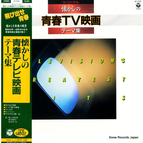 AF-7448 front cover
