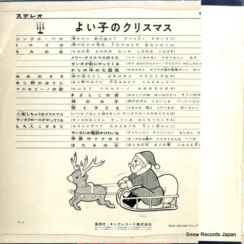 KR(H)1017 back cover
