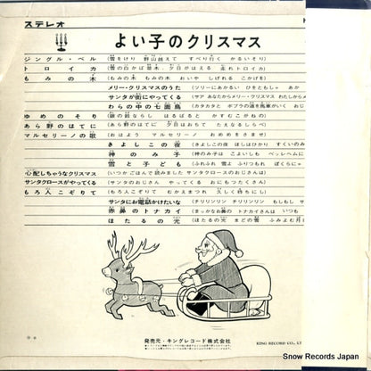 KR(H)1017 back cover