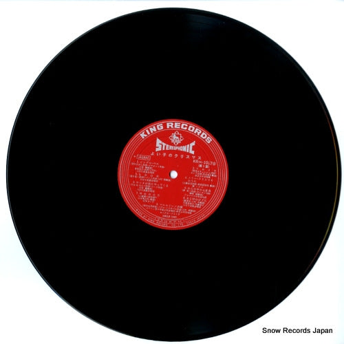 KR(H)1017 disc