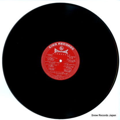 KR(H)1017 disc