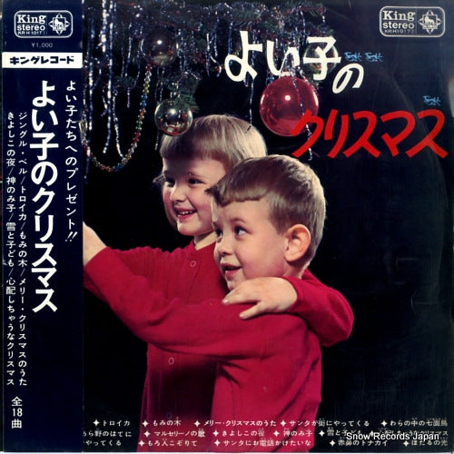 KR(H)1017 front cover
