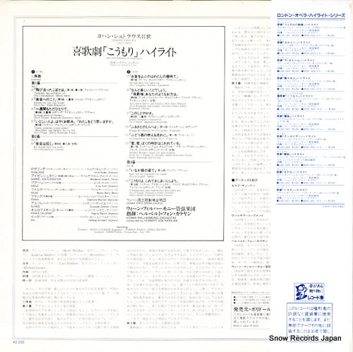 L20C-1826 back cover