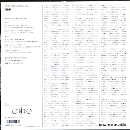 25PC-10093 / S101841 back cover