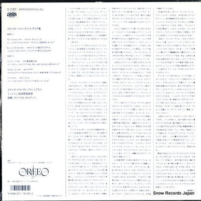 25PC-10093 / S101841 back cover