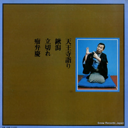 FW-7071 back cover