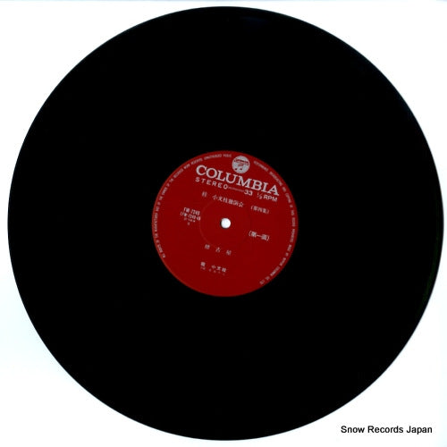 FW-7249 disc