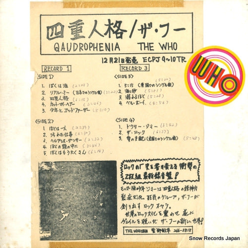 ECPJ9-10TR front cover