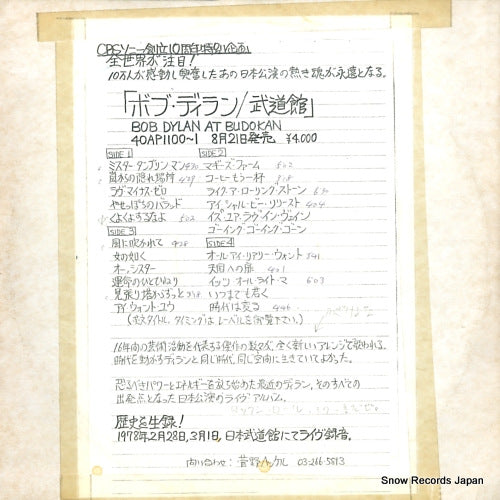 40AP1100 front cover