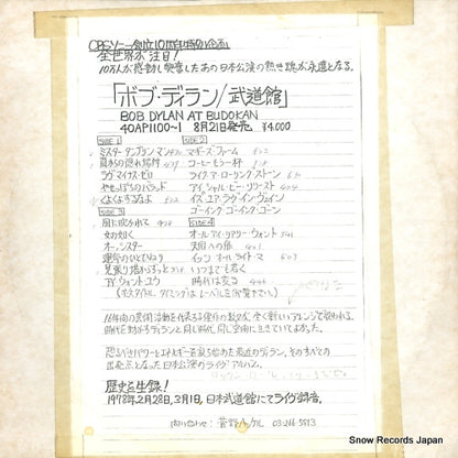 40AP1100 front cover