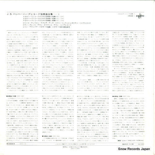 OS-5004-R back cover