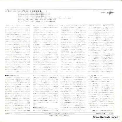 OS-5004-R back cover