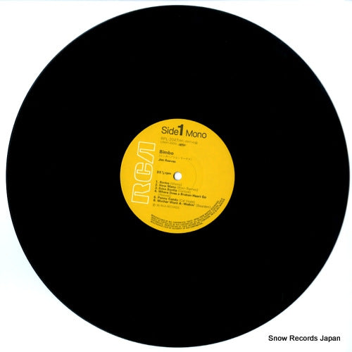 RPL-2047 disc