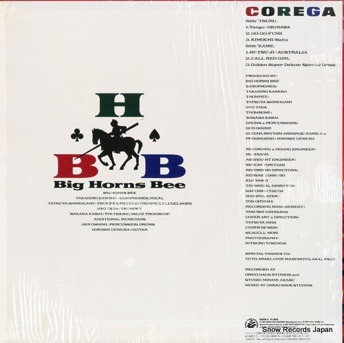 18BSR-2 back cover