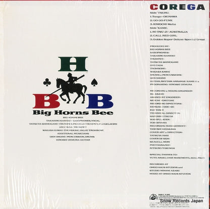 18BSR-2 back cover