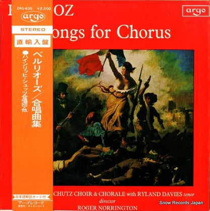 ZRG-635 front cover