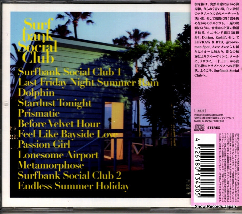 HBRJ-1009 back cover