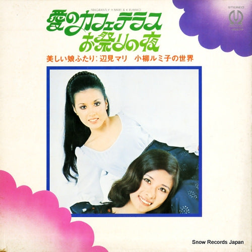 L-6027P front cover