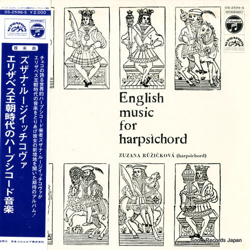 OS-2596-S front cover