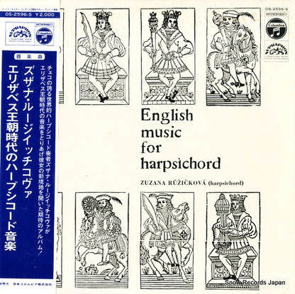 OS-2596-S front cover