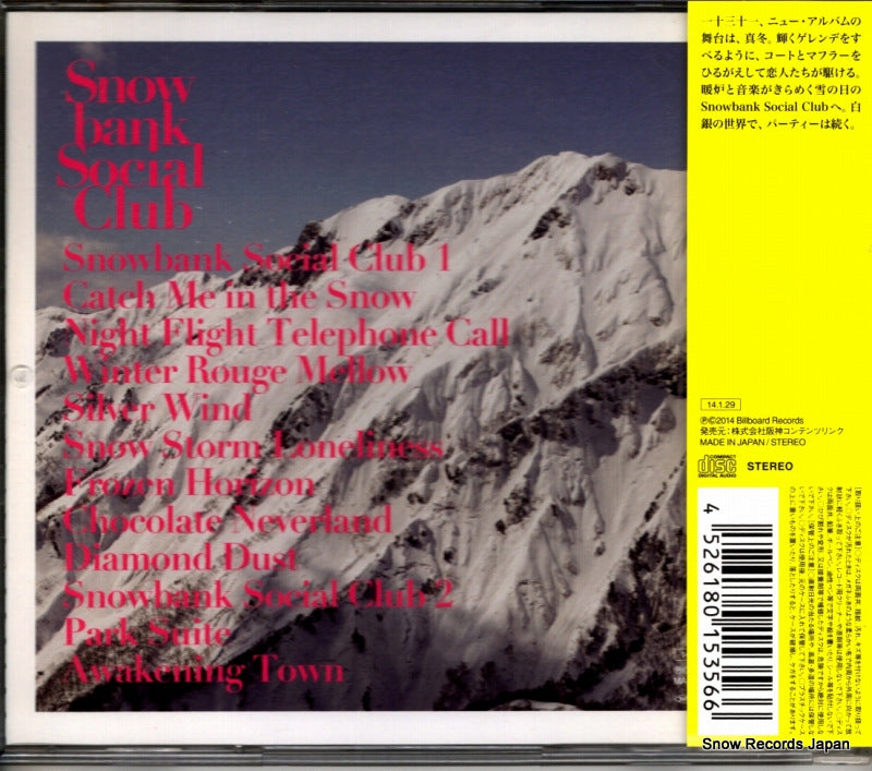 HBRJ-1011 back cover
