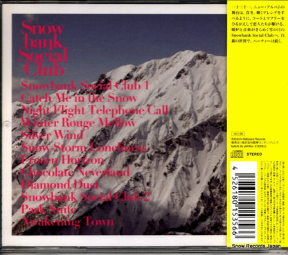 HBRJ-1011 back cover