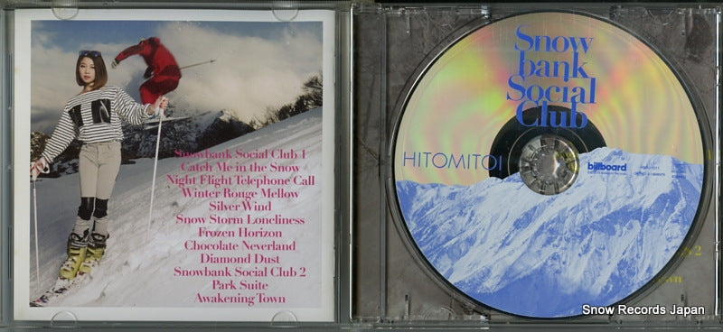 HBRJ-1011 disc