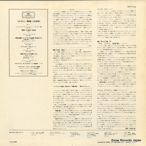 MG2374 back cover