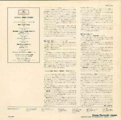 MG2374 back cover
