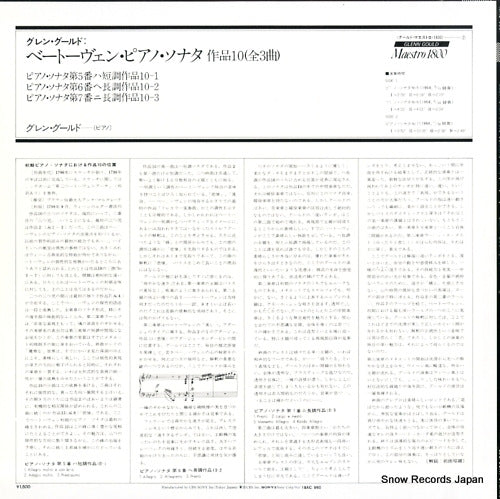 18AC960 back cover