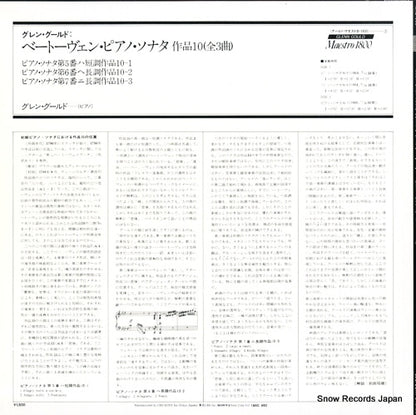 18AC960 back cover