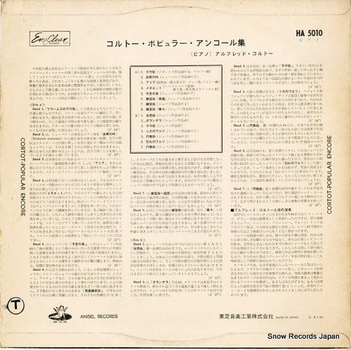 HA-5010 back cover