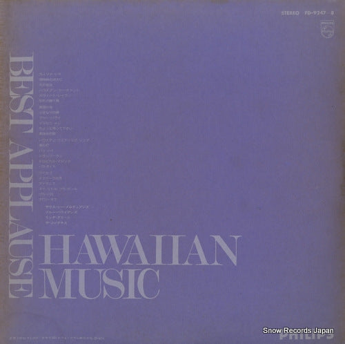 FD-9247 back cover