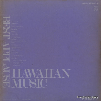 FD-9247 back cover