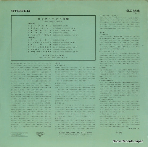 SLC4418 back cover