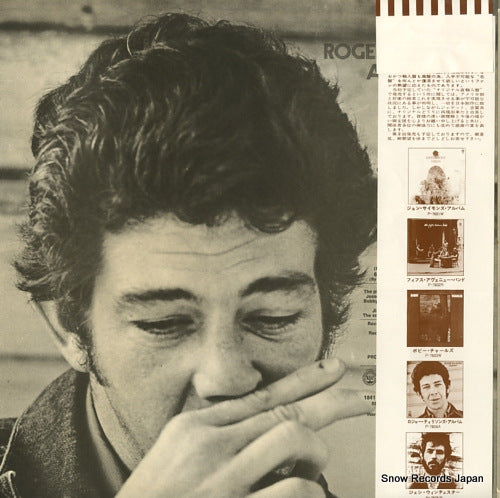 P-7604A back cover
