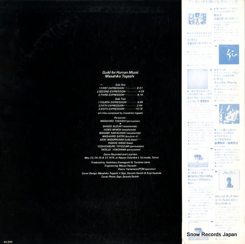 YX-7504-ND back cover