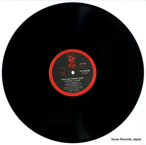 YX-7504-ND disc