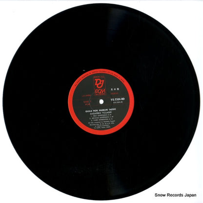 YX-7504-ND disc