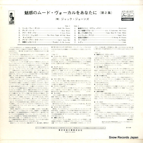 KP.8167 back cover