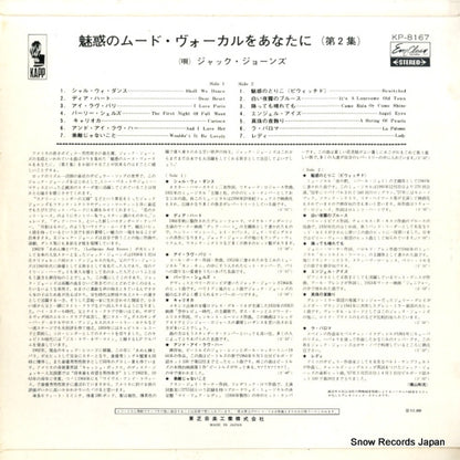 KP.8167 back cover