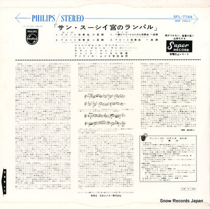 SFL-7744 back cover
