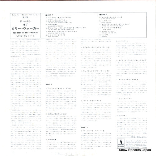 UPS-4011-T back cover