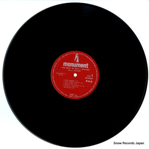 UPS-4011-T disc