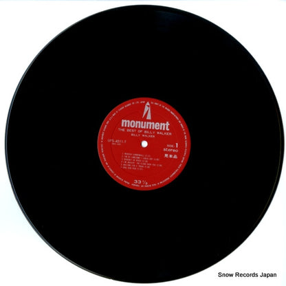 UPS-4011-T disc