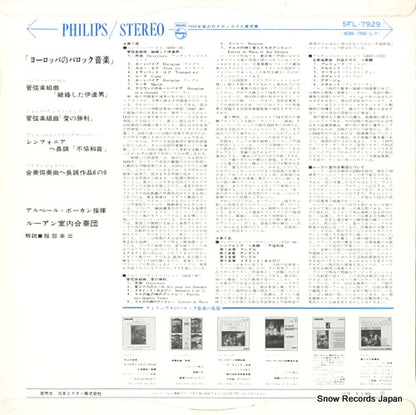 SFL-7929 back cover