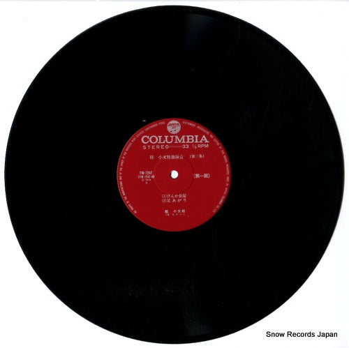 FW-7247 disc